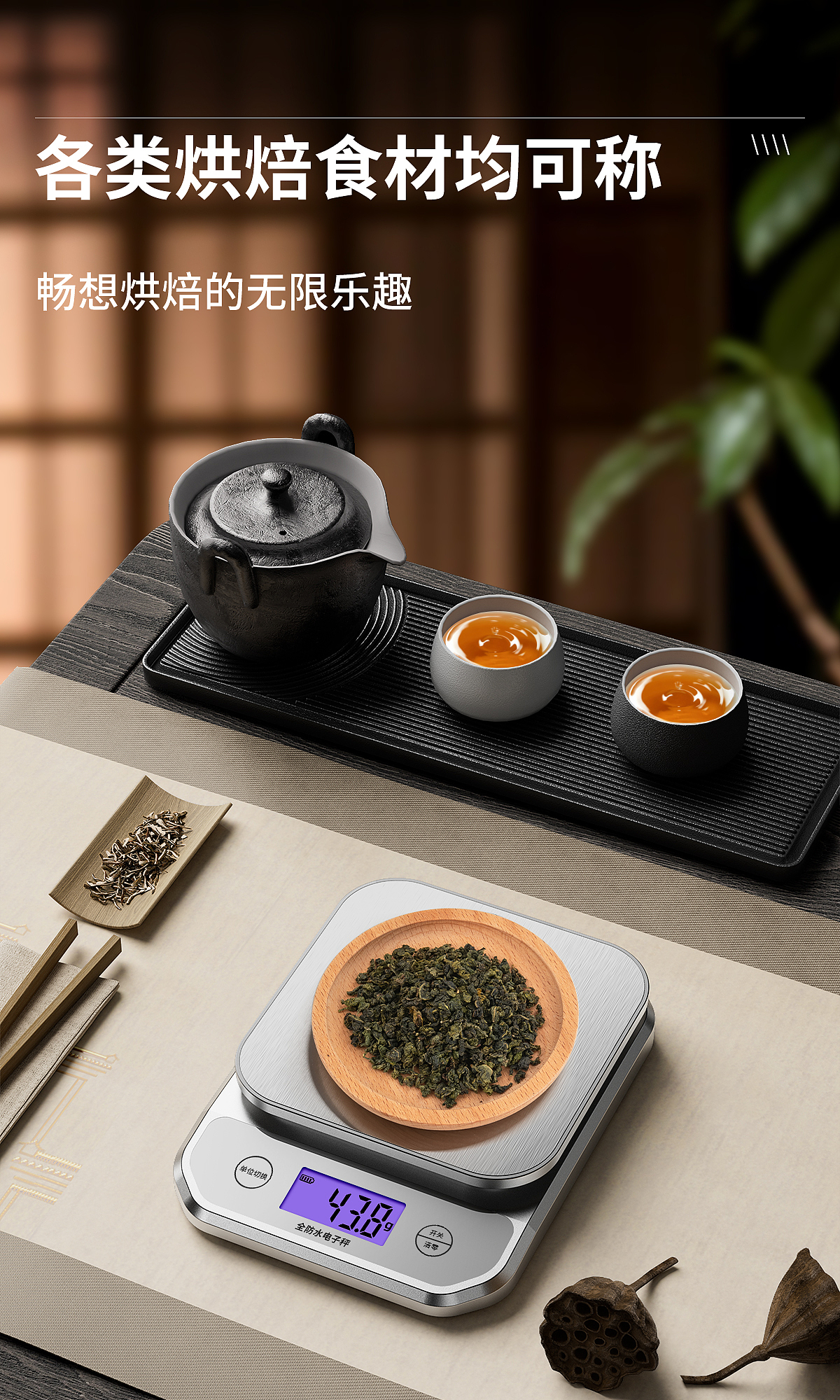 电子秤丨厨房电子秤（图ZMzc2OTcxNTIw） - 产品 - 站酷设计师西奥晨原创素材 - 站酷ZCOOL