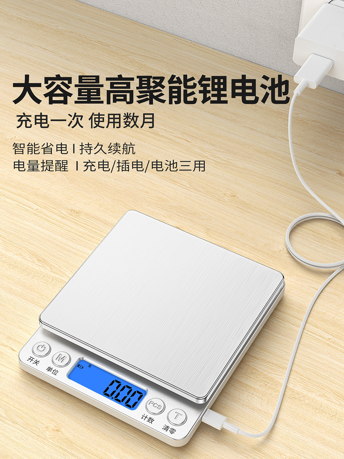 电子秤丨厨房电子秤（图ZMzc2OTcxNTM2） - 产品 - 站酷设计师西奥晨原创素材 - 站酷ZCOOL