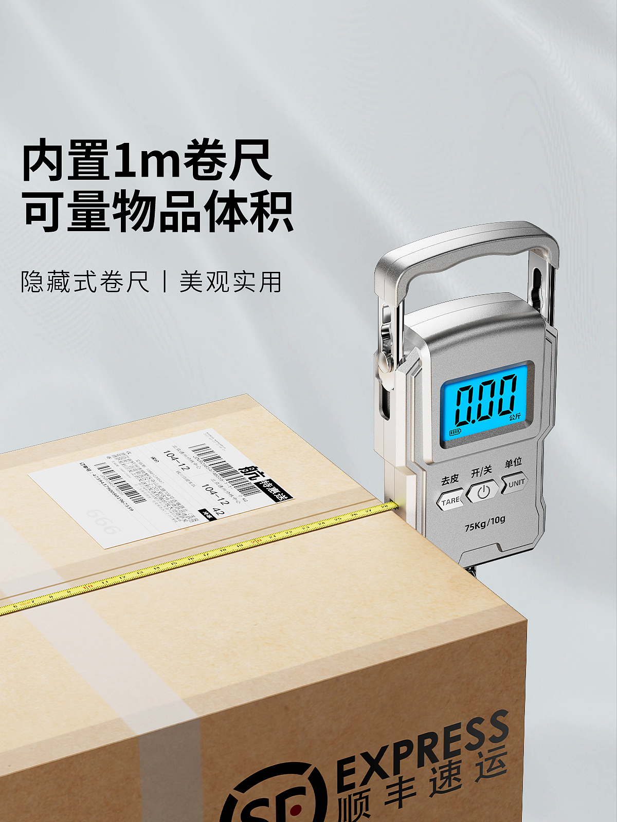 电子秤丨厨房电子秤（图ZMzc2OTcxNjE2） - 产品 - 站酷设计师西奥晨原创素材 - 站酷ZCOOL