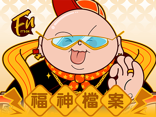 福神｜ip形象设计 餐饮ip设计 吉祥物