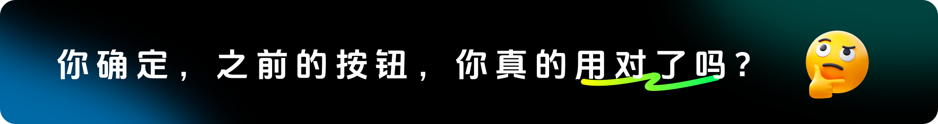 设计方法论 I 小按钮大智慧(图ZMTQ5MDU3MjA=) - 教程 - 站酷设计师工头新一原创素材 - 站酷ZCOOL