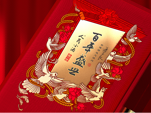 中国经济崛起，共赴百年盛世！-人民小酒