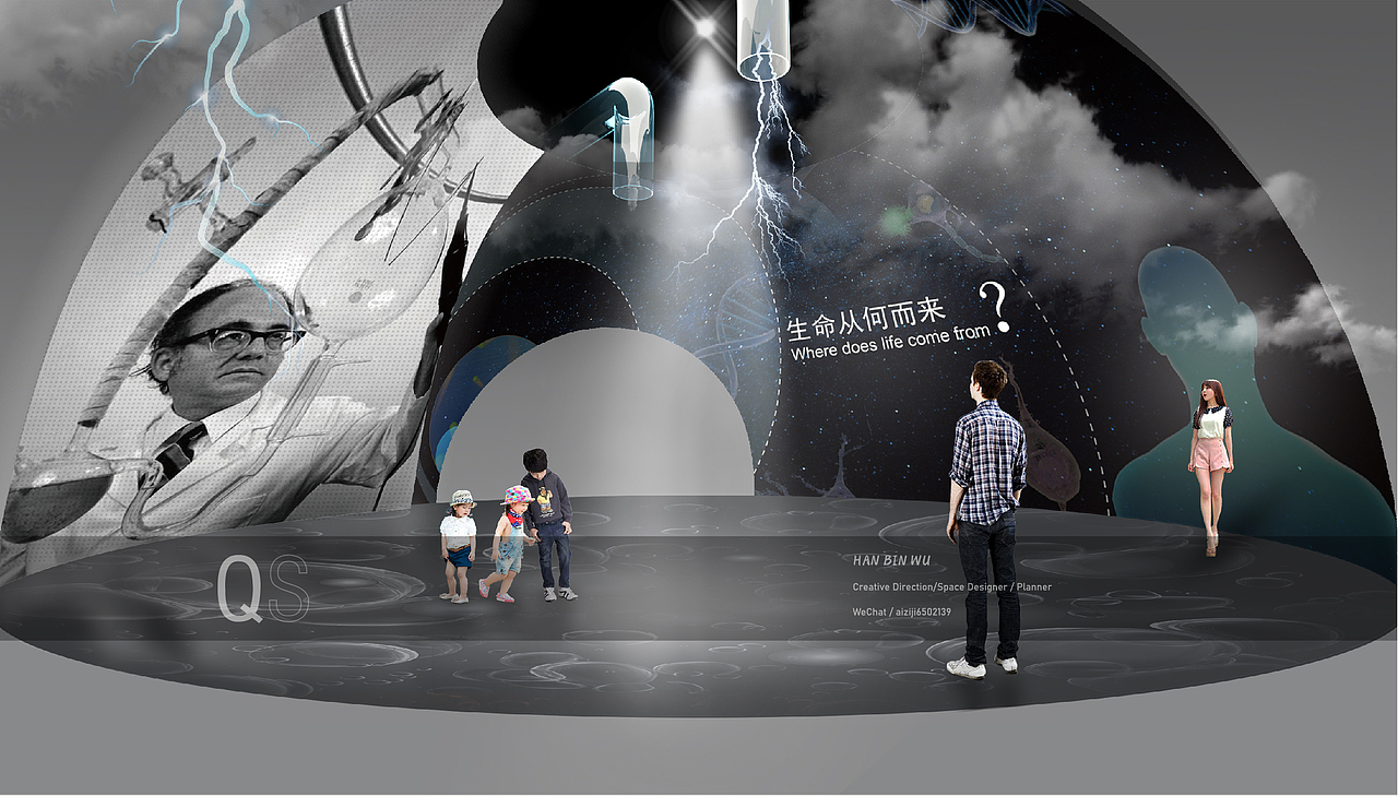 自然馆丨展厅设计