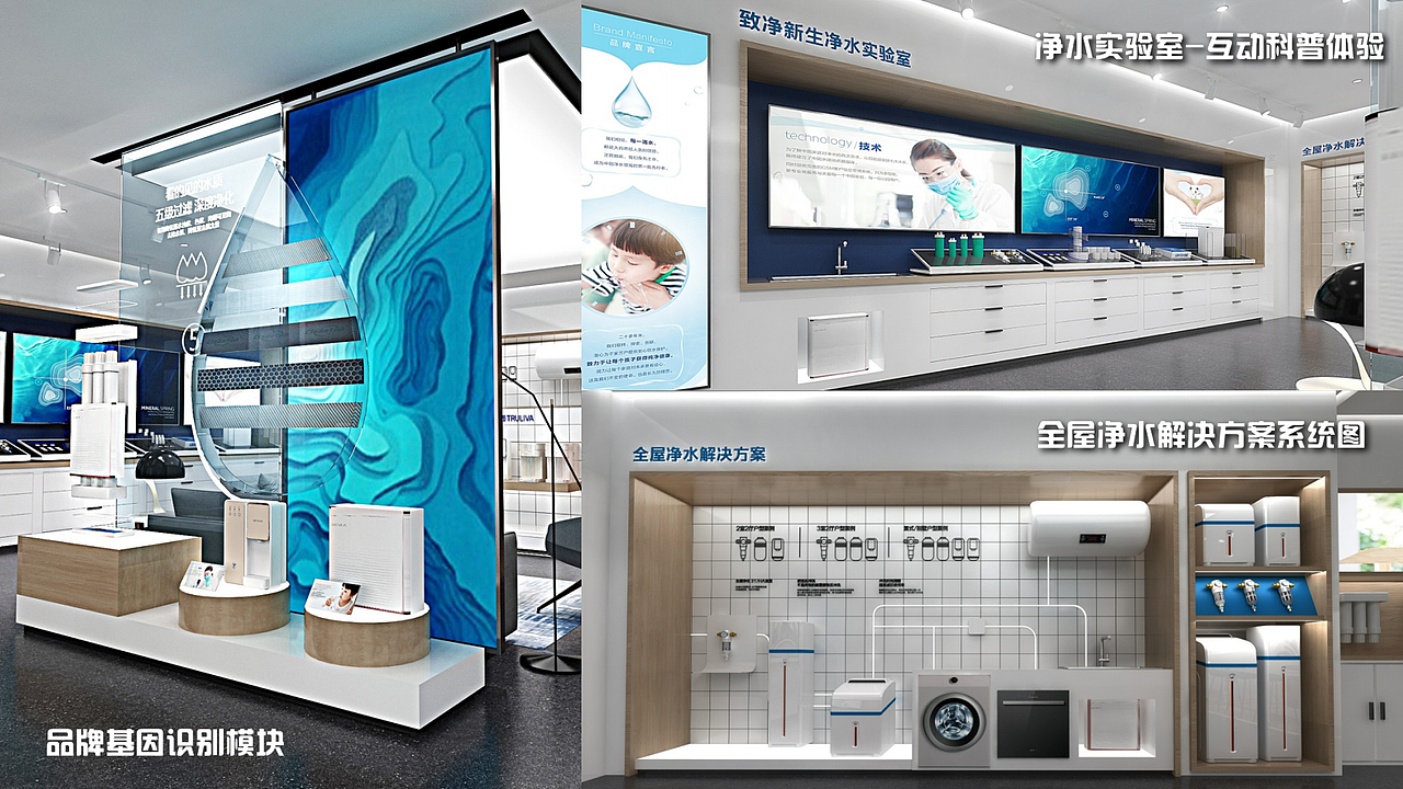 上海沁园空调新风净水器品牌si设计连锁策划公司