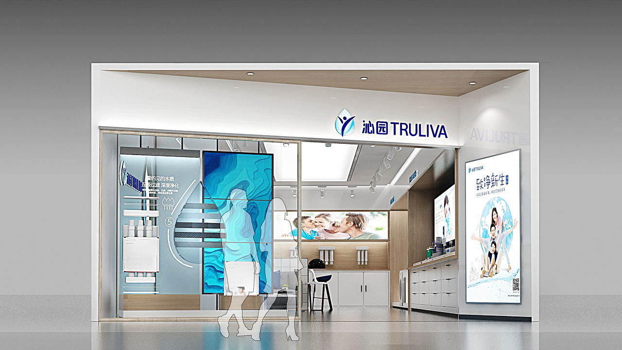 上海沁园空调新风净水器品牌si设计连锁策划公司