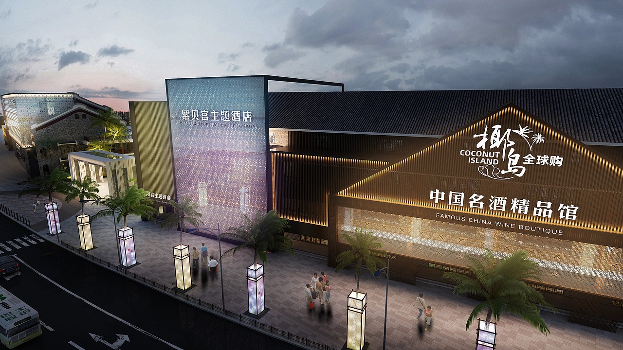 海南椰岛全球购文昌免税城6#7#地块概规方案