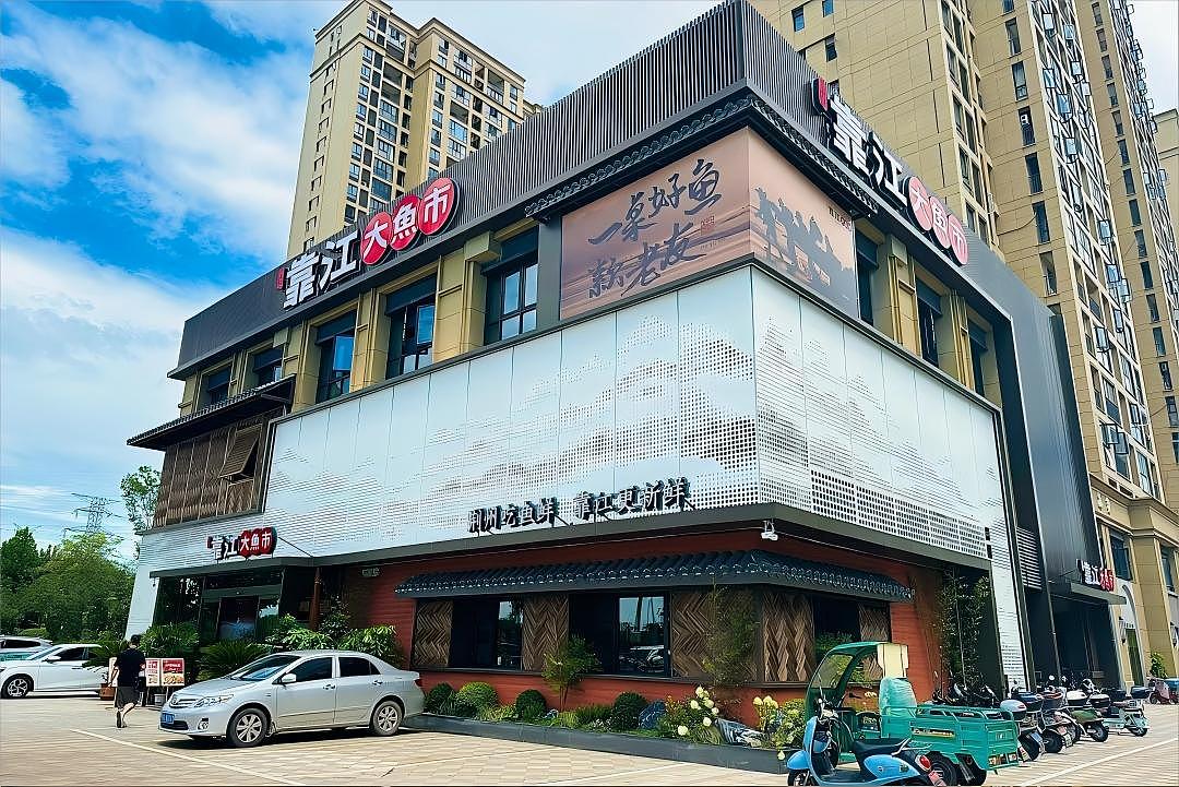 靠江大鱼市|从0打造，荆州鱼鲜地标品牌！（图ZMzc2OTc0Nzg4） - 品牌 - 站酷设计师柿子创意原创素材 - 站酷ZCOOL