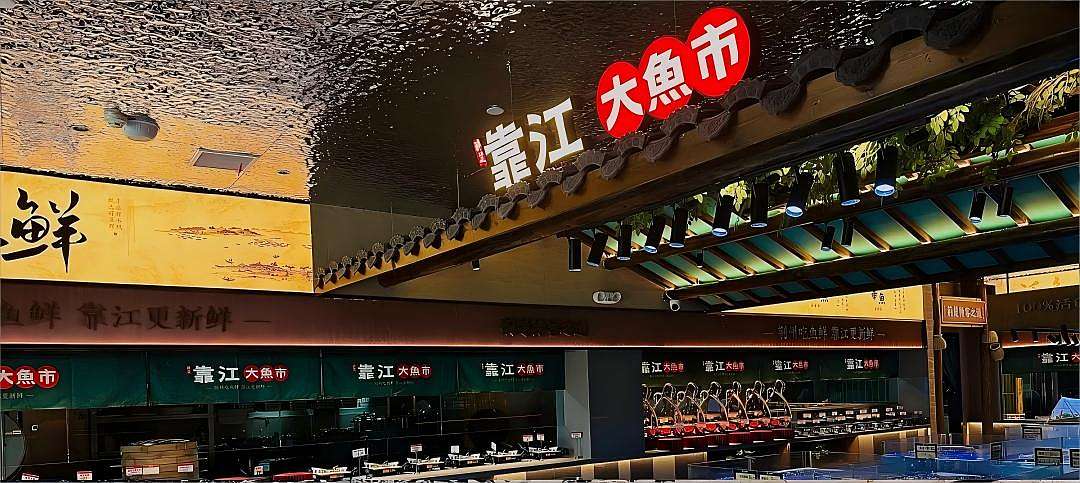 靠江大鱼市|从0打造，荆州鱼鲜地标品牌！（图ZMzc2OTc0ODIw） - 品牌 - 站酷设计师柿子创意原创素材 - 站酷ZCOOL
