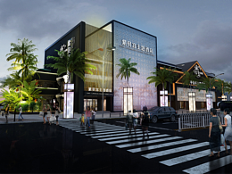 海南椰島全球購文昌免稅城6#7#地塊概規(guī)方案