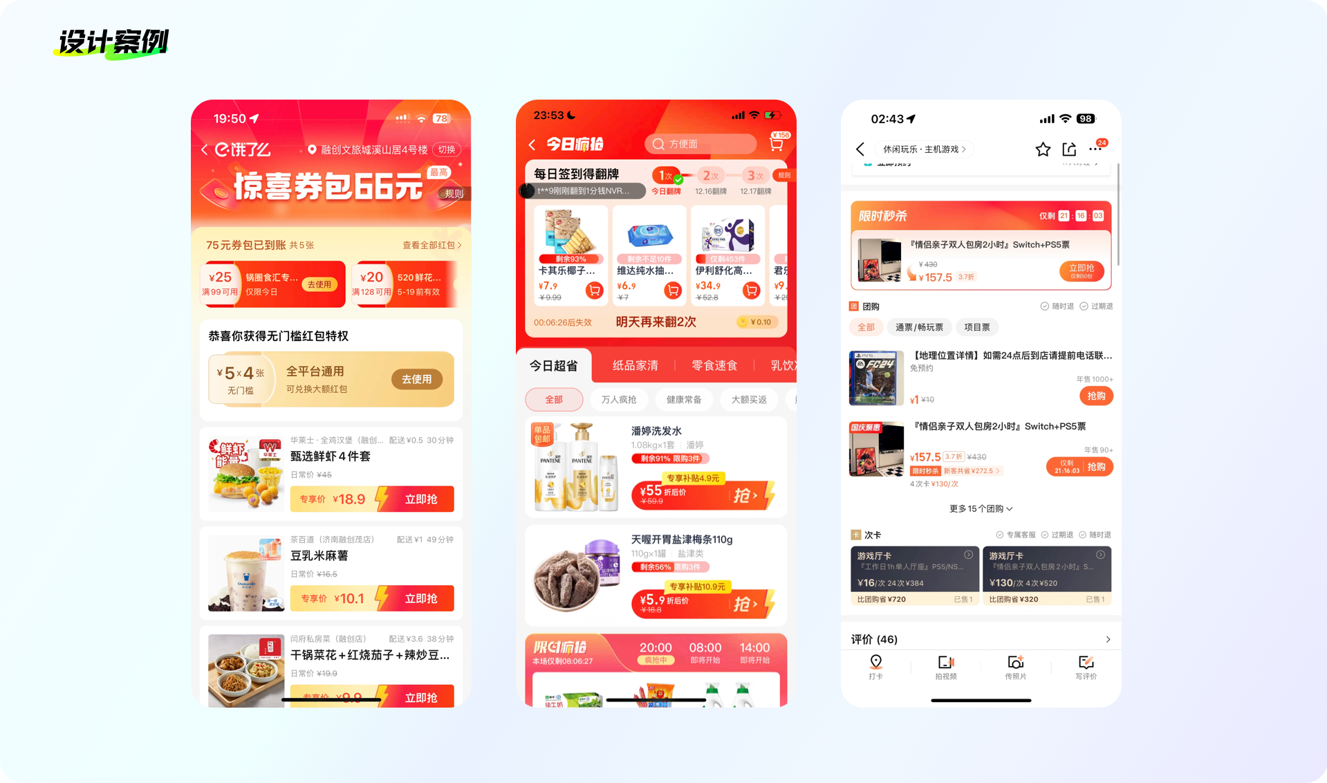 设计方法论 I 小按钮大智慧(图ZMTQ5MDU3NDA=) - 教程 - 站酷设计师工头新一原创素材 - 站酷ZCOOL