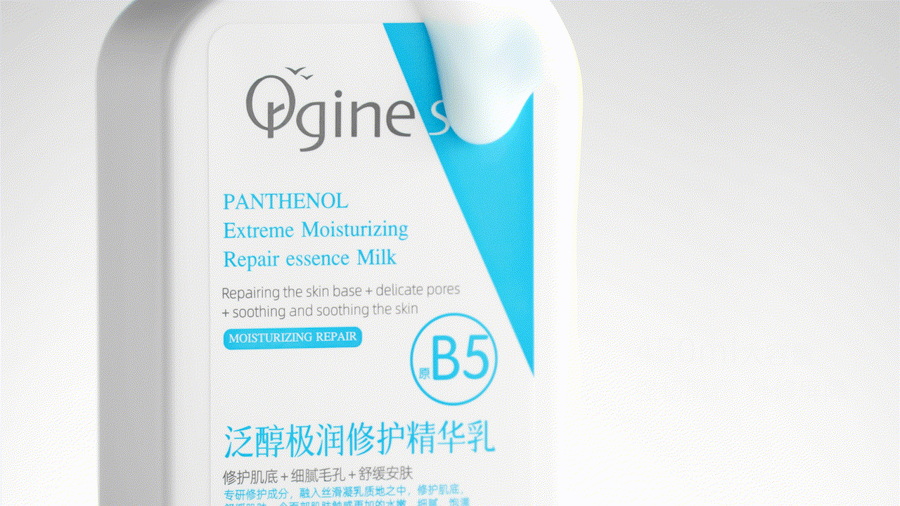 护肤品摄影 # 电商视频 # 欧橘「泛醇极润修护精华乳」（图ZMzc2OTc1NDIw） - 产品摄影 - 站酷设计师YuNqiVision原创素材 - 站酷ZCOOL