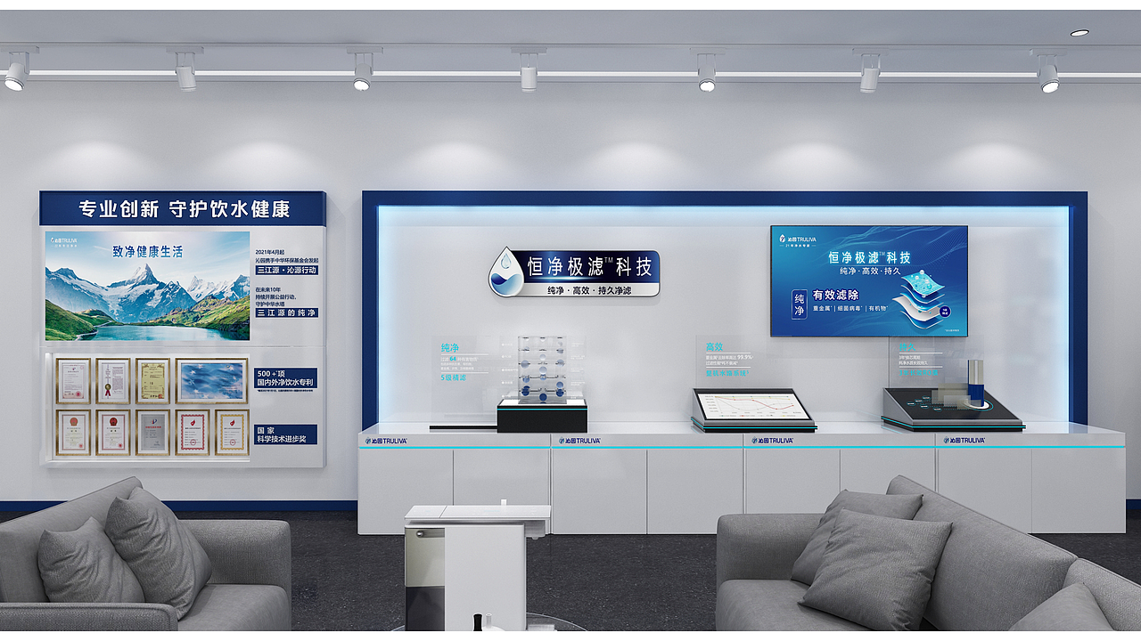 杭州沁园空调新风净水器si价格专柜设计展厅设计公司（图ZMzc2OTc1ODg0） - 商业空间设计 - 站酷设计师上海班德设计策划原创素材 - 站酷ZCOOL