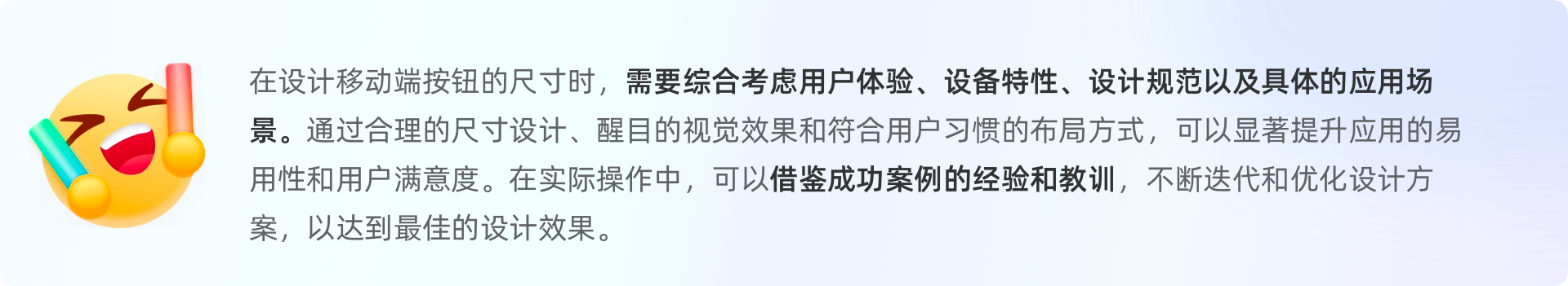 设计方法论 I 小按钮大智慧(图ZMTQ5MDU3NjA=) - 教程 - 站酷设计师工头新一原创素材 - 站酷ZCOOL