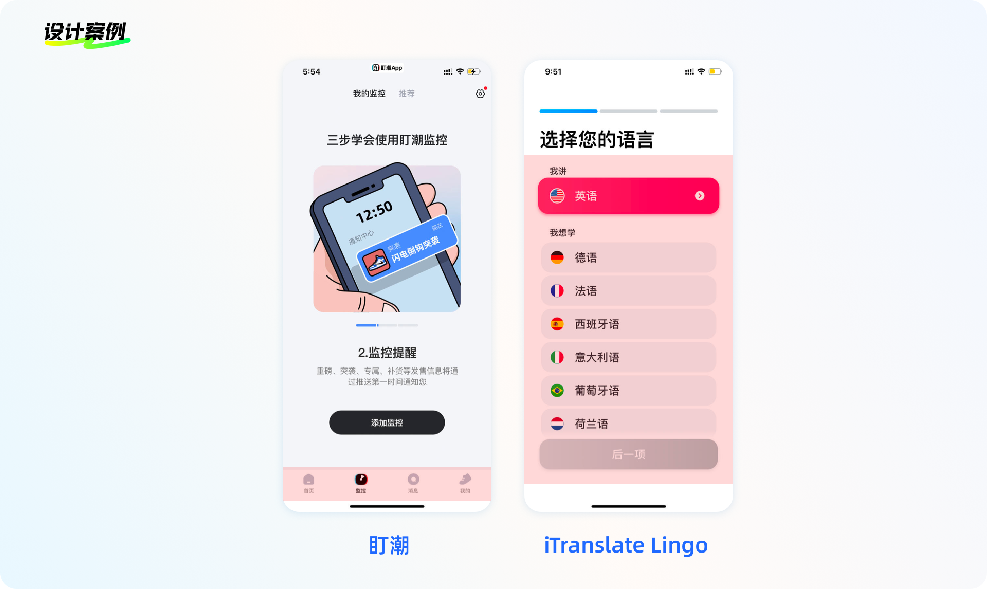 设计方法论 I 小按钮大智慧(图ZMTQ5MDU3Njg=) - 教程 - 站酷设计师工头新一原创素材 - 站酷ZCOOL