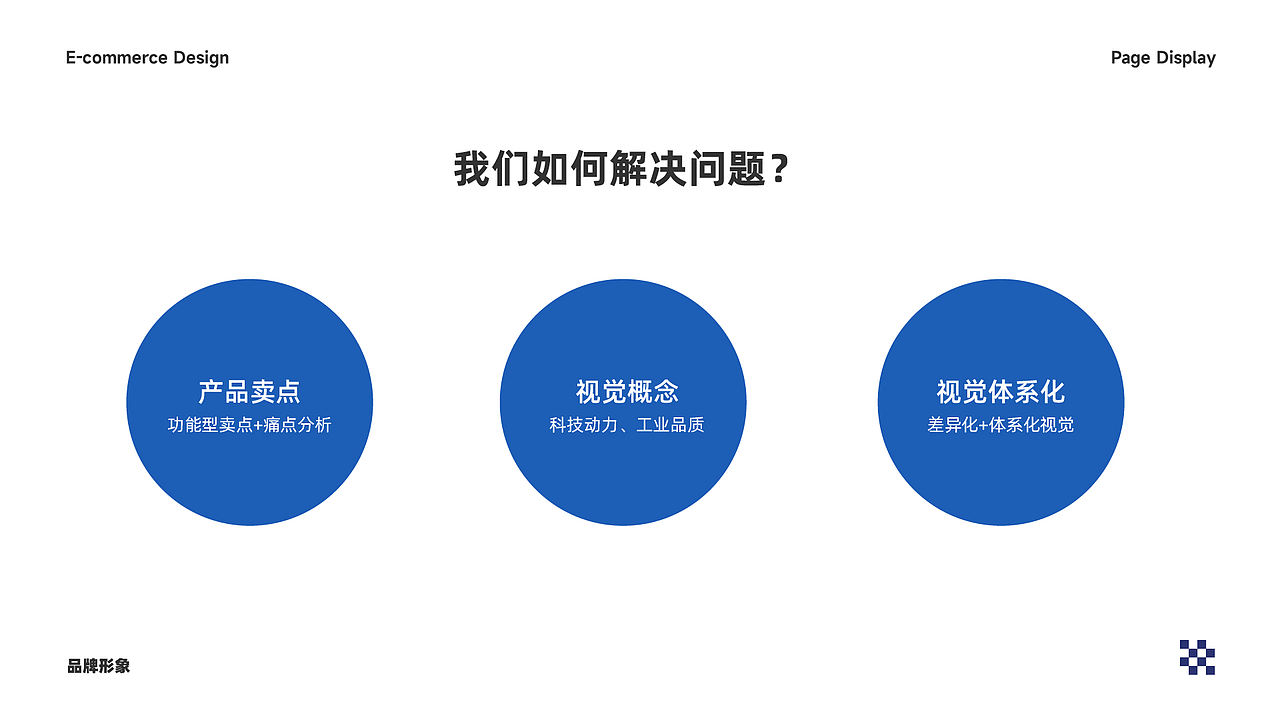 手持风扇详情页面，仅做个人展示，具体以上线版本为准（图ZMzc2OTc2MTgw） - 电子产品 - 站酷设计师君子少年意原创素材 - 站酷ZCOOL