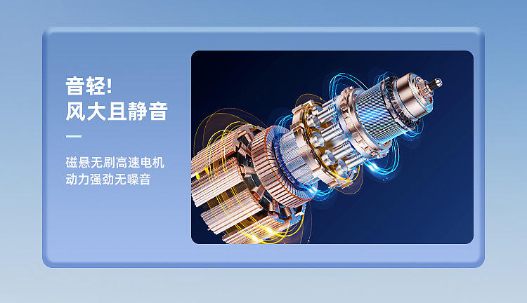 手持风扇详情页面，仅做个人展示，具体以上线版本为准（图ZMzc2OTc2MzY0） - 电子产品 - 站酷设计师君子少年意原创素材 - 站酷ZCOOL