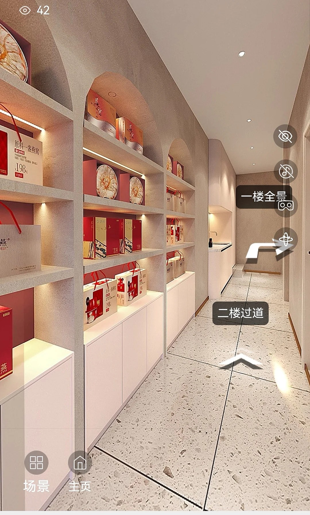 燕窝滋补店设计（图ZMzc2OTc2Njg0） - 商业空间设计 - 站酷设计师yangyang87928原创素材 - 站酷ZCOOL