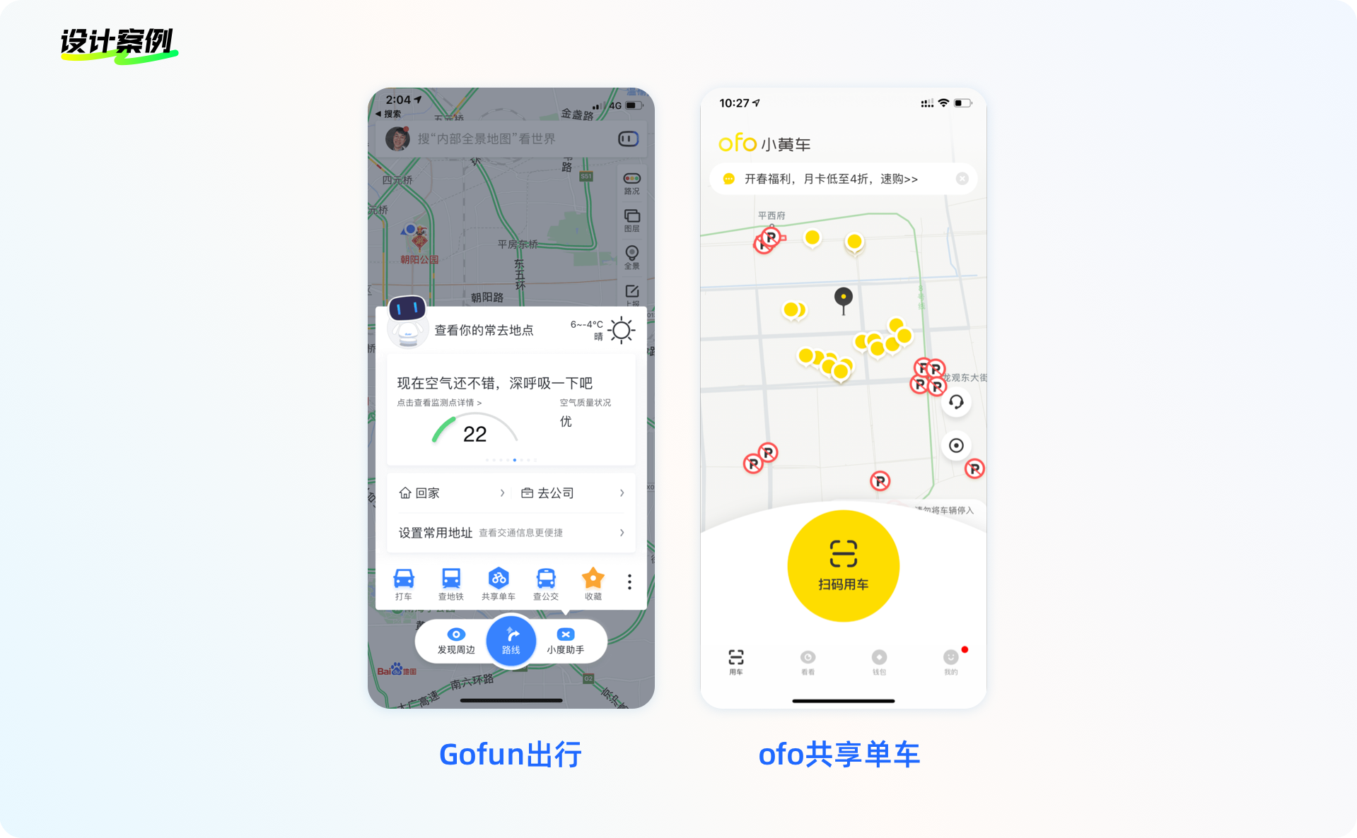 设计方法论 I 小按钮大智慧(图ZMTQ5MDU3ODQ=) - 教程 - 站酷设计师工头新一原创素材 - 站酷ZCOOL