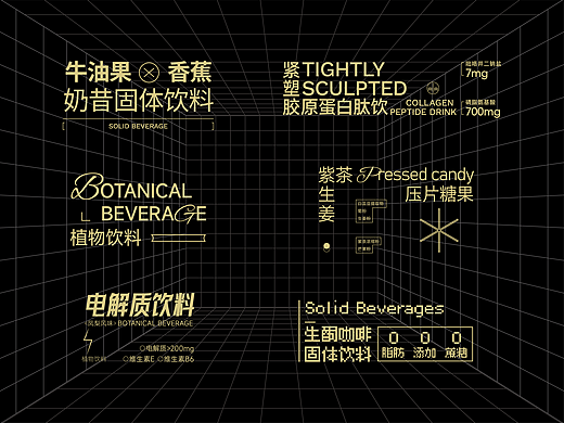 【版式｜标题｜文字组】近期文组分享-HRE