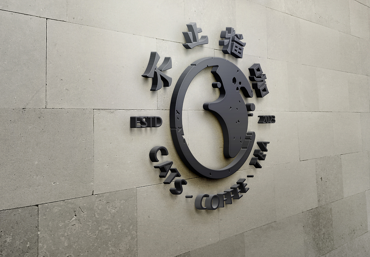 猫+咖啡 品牌设计（图ZMzc2OTc4NjA4） - 品牌 - 站酷设计师新印象品牌设计原创素材 - 站酷ZCOOL