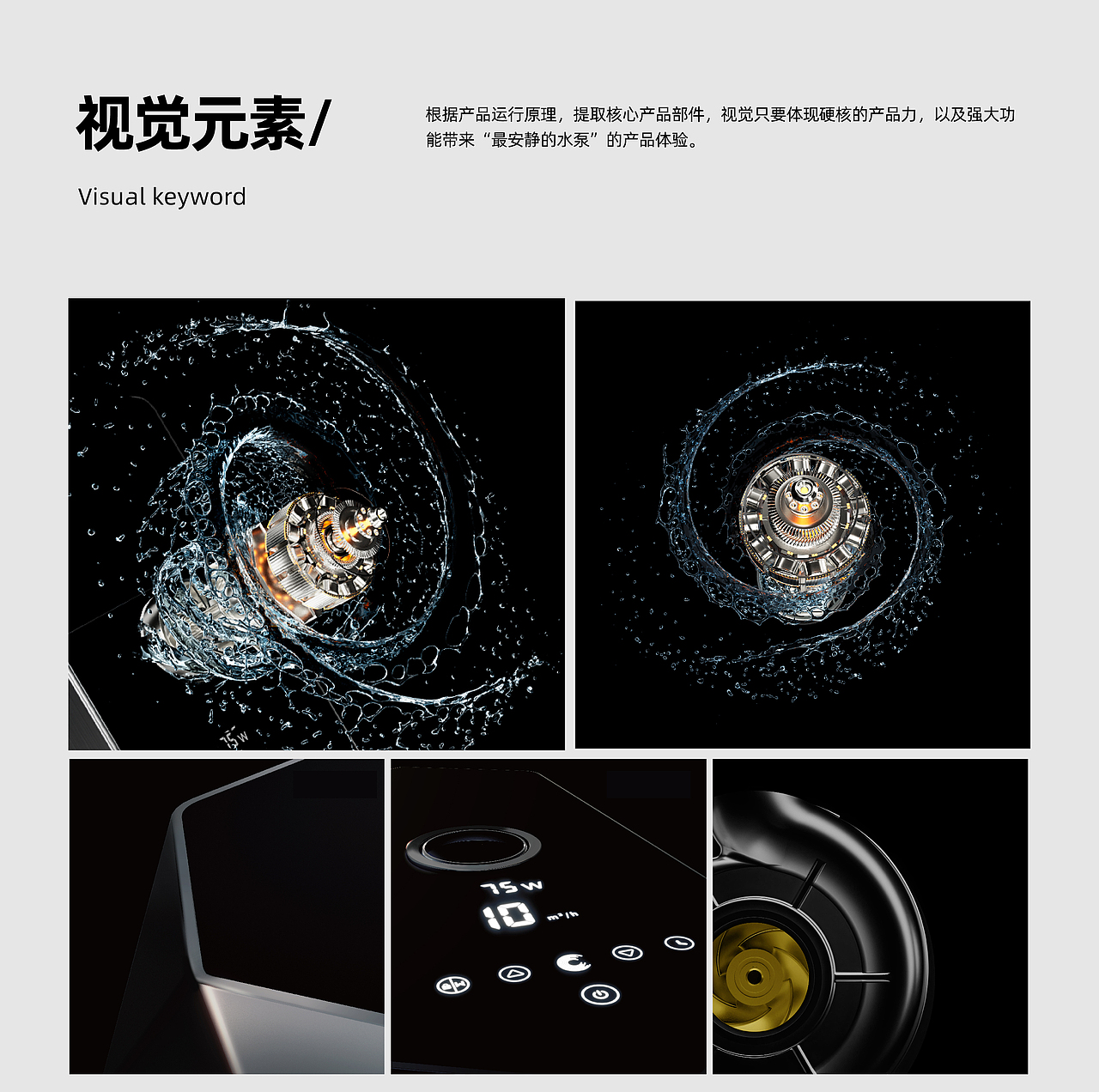 庭院家电视觉全案（图ZMzc2OTc5NzMy） - 品牌 - 站酷设计师LAURAN原创素材 - 站酷ZCOOL