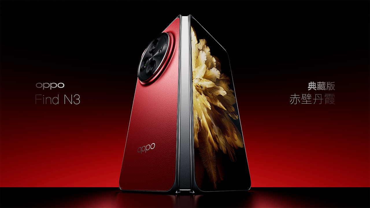影像新世代 | OPPO Find N3 典藏版 手机广告短片