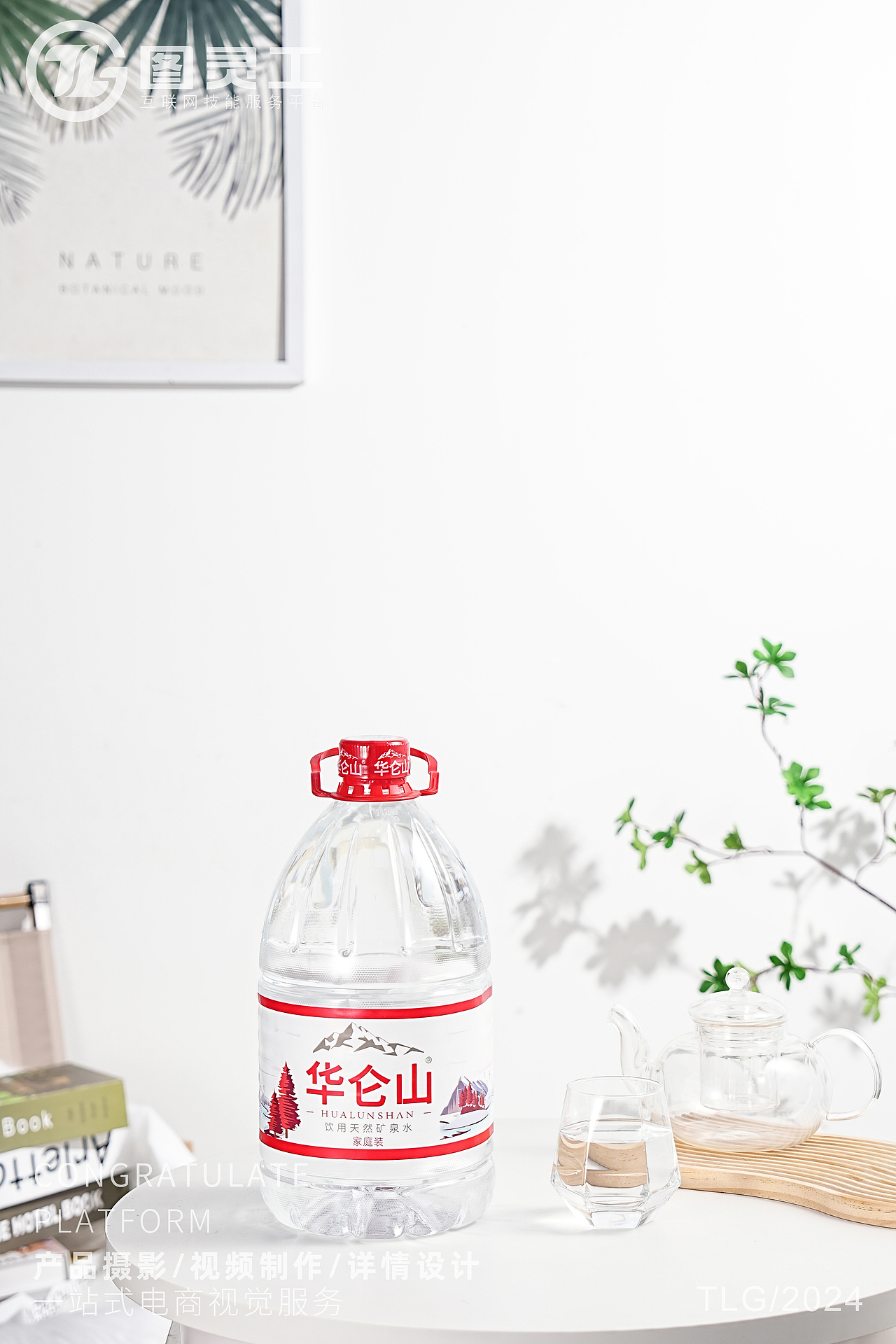 静物摄影丨电商产品拍摄丨矿泉水（图ZMzc2OTgxMTI4） - 产品摄影 - 站酷设计师设计先生原创素材 - 站酷ZCOOL