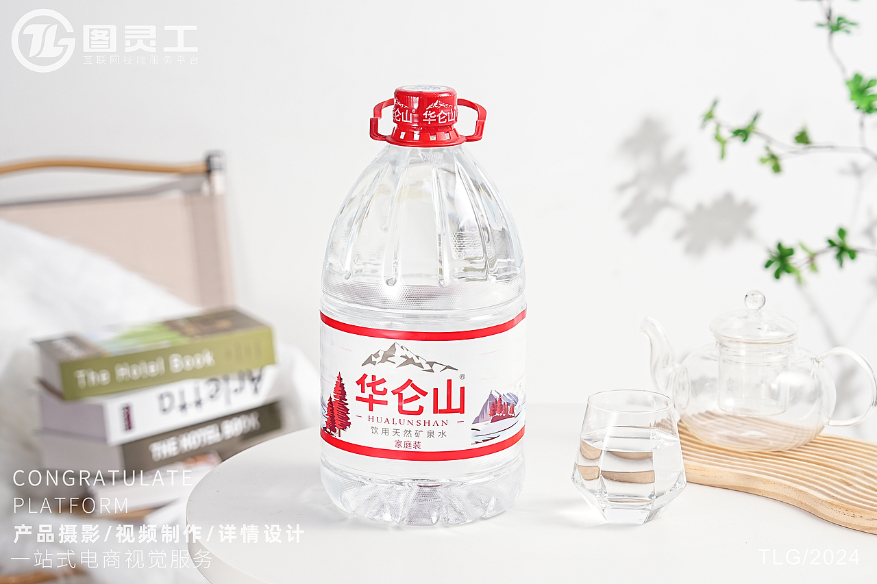 静物摄影丨电商产品拍摄丨矿泉水（图ZMzc2OTgxMTMy） - 产品摄影 - 站酷设计师设计先生原创素材 - 站酷ZCOOL