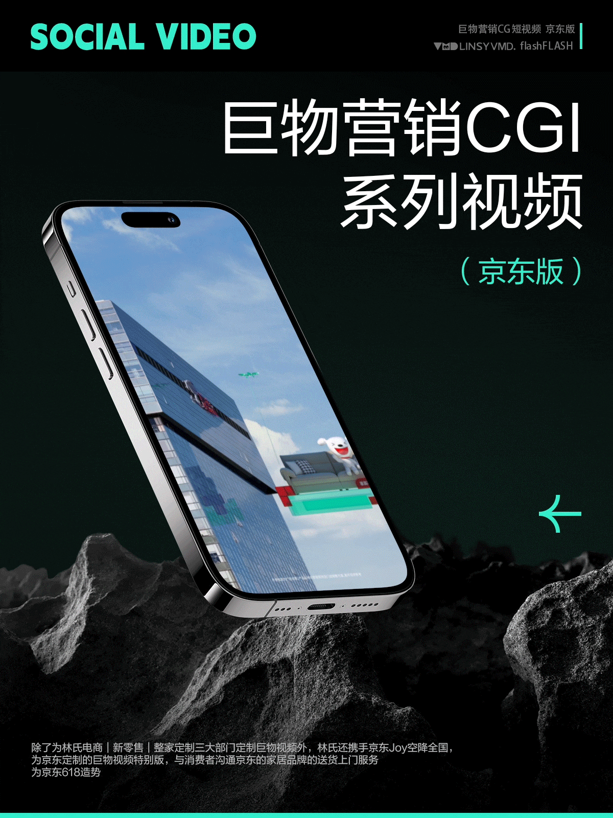 林氏家居｜「真的！降」618视觉营销全案回顾AIGCxCGI（图ZMzc2OTgwOTIw） - 品牌 - 站酷设计师LINSY_BCD原创素材 - 站酷ZCOOL