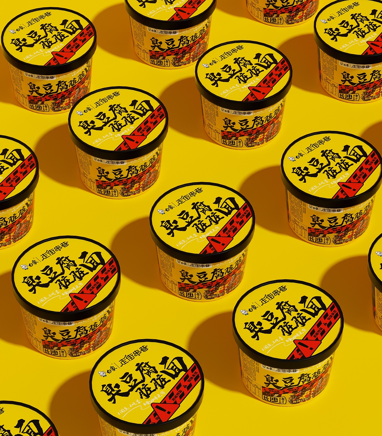 白象新品!!臭豆腐&螺蛳粉风味方便面设计