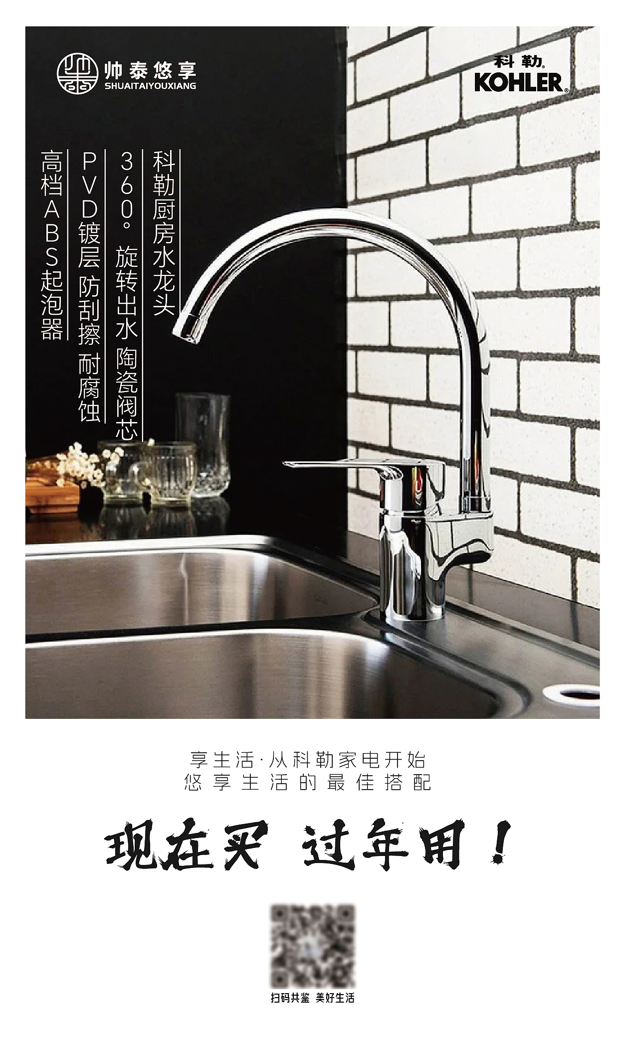 科勒 厨房电器 海报（图ZMzc2OTgyMzU2） - 海报 - 站酷设计师丑孩登山原创素材 - 站酷ZCOOL
