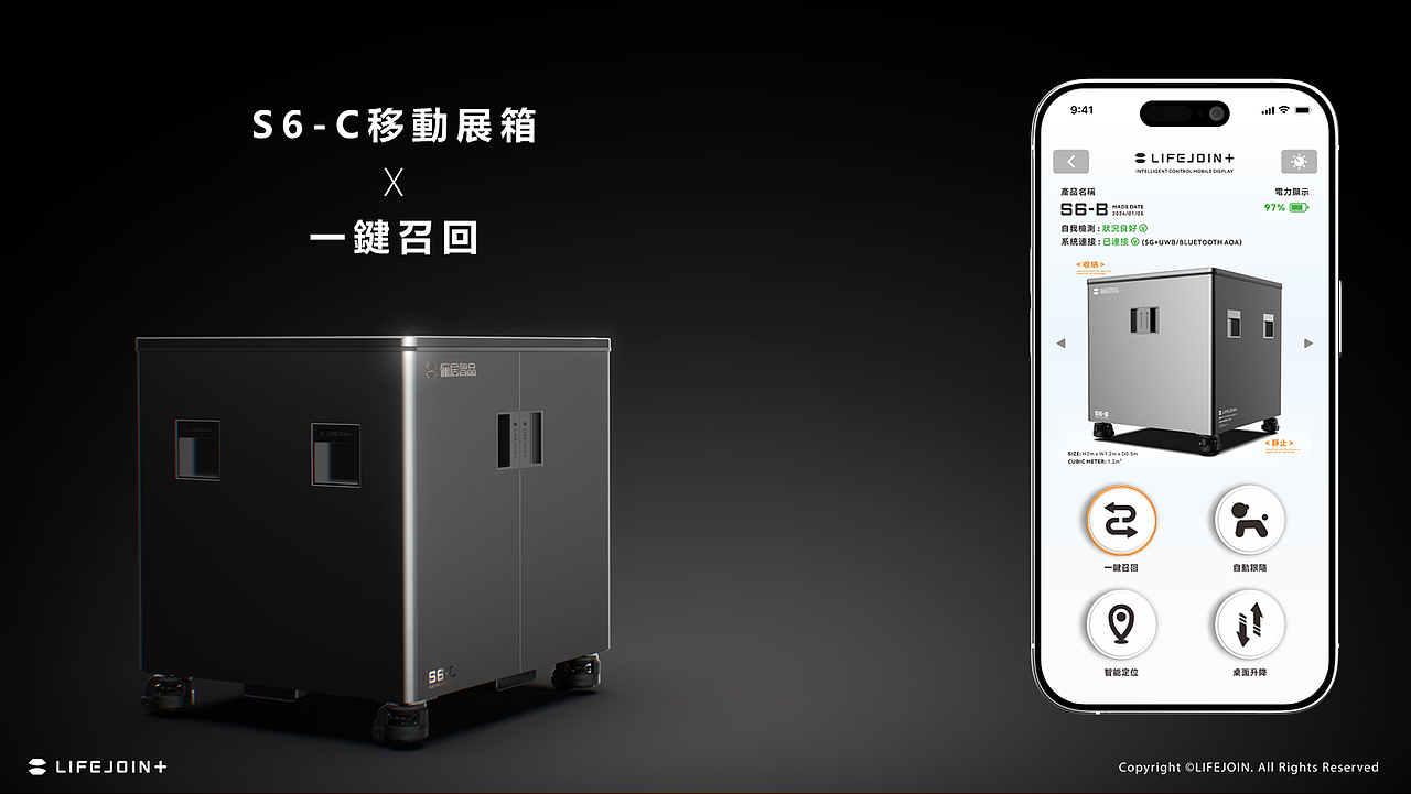 3C电子 | 智能移動箱设计 | 工业设计（图ZMzc2OTgyOTUy） - 其他工业/产品 - 站酷设计师GAVIN_2024原创素材 - 站酷ZCOOL