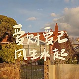 林大力大力的头像