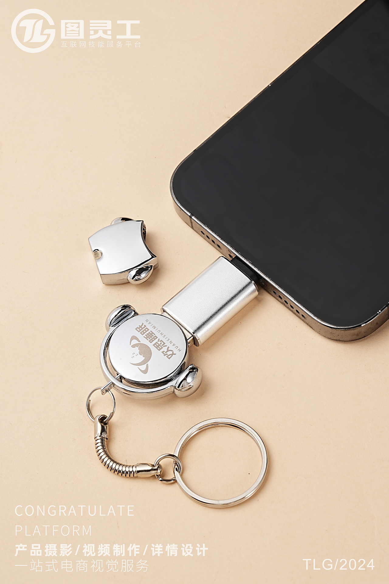 静物摄影丨电商产品拍摄丨电子数码阿尔法脑波音乐U盘（图ZMzc2OTg0Njc2） - 产品摄影 - 站酷设计师设计先生原创素材 - 站酷ZCOOL