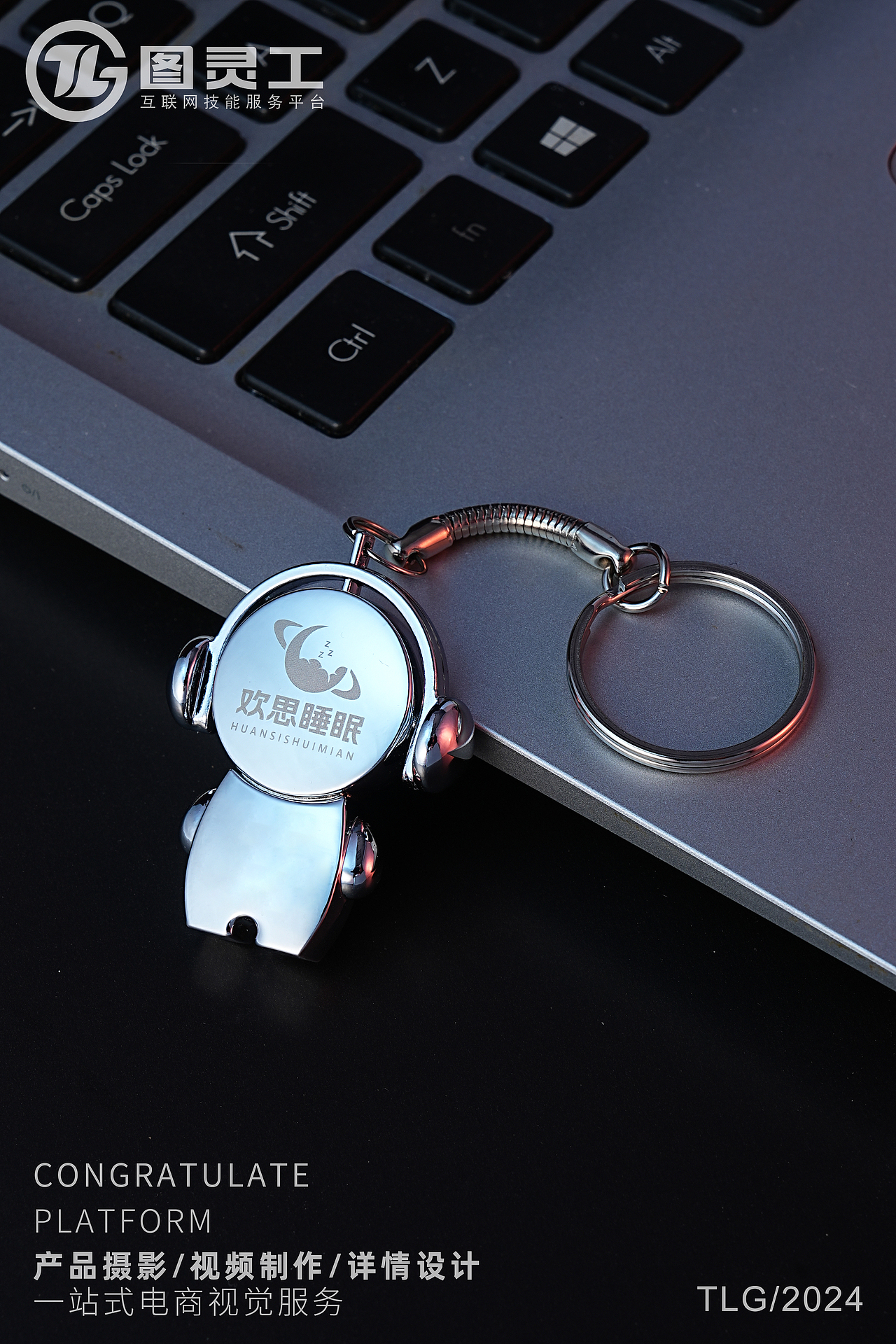 静物摄影丨电商产品拍摄丨电子数码阿尔法脑波音乐U盘（图ZMzc2OTg0NjQ4） - 产品摄影 - 站酷设计师设计先生原创素材 - 站酷ZCOOL