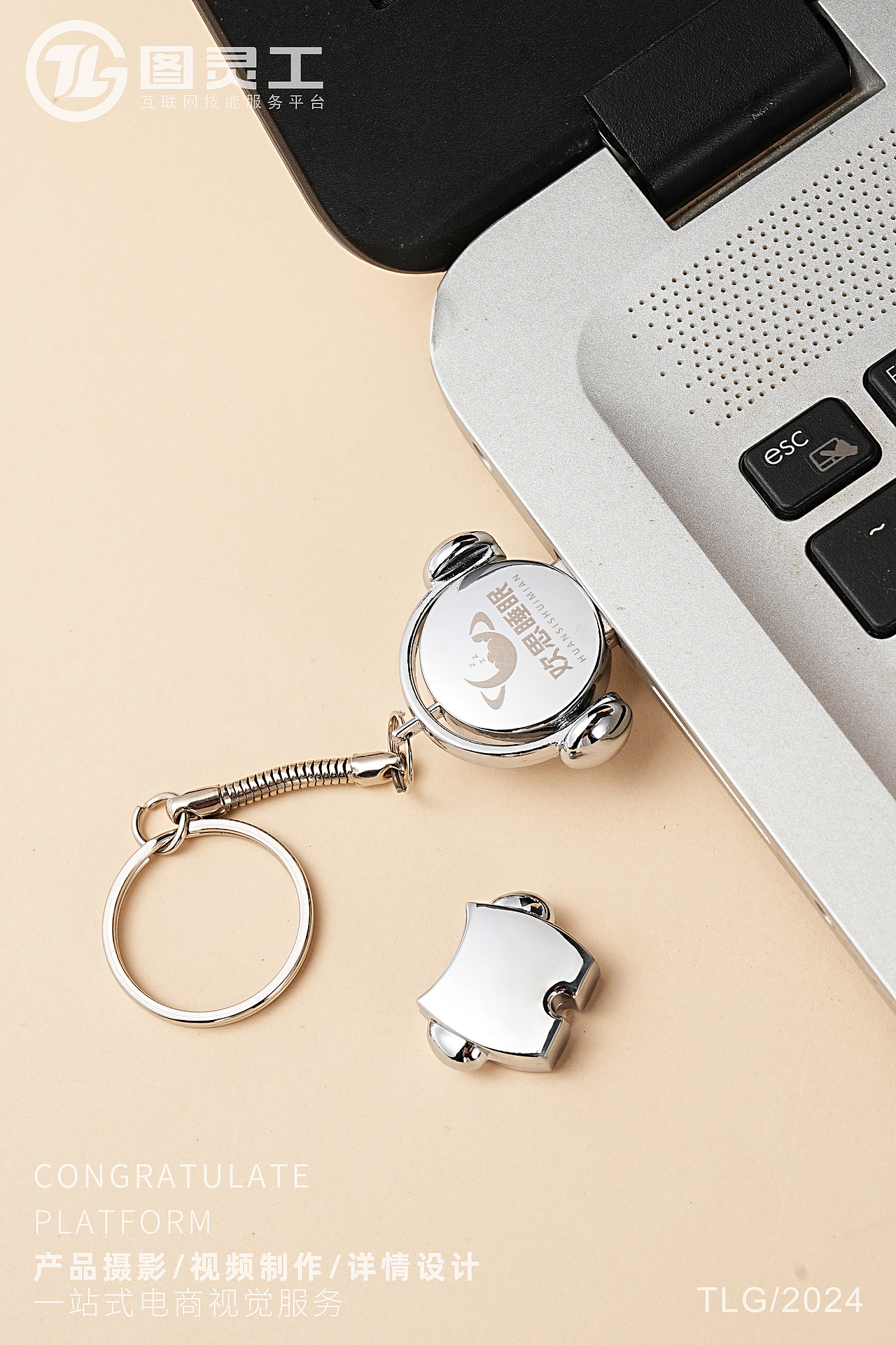 静物摄影丨电商产品拍摄丨电子数码阿尔法脑波音乐U盘（图ZMzc2OTg0NjY4） - 产品摄影 - 站酷设计师设计先生原创素材 - 站酷ZCOOL