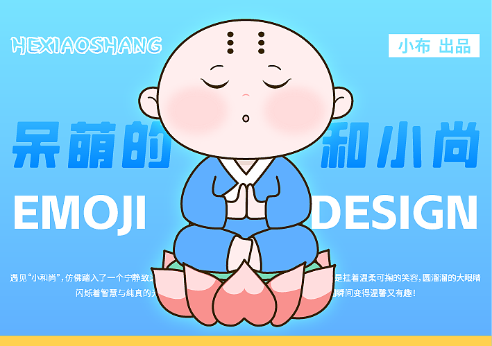 动态表情包 呆萌的和小尚2（图ZMzc2OTg1MDA4） - IP形象 - 站酷设计师小布布是小猫原创素材 - 站酷ZCOOL