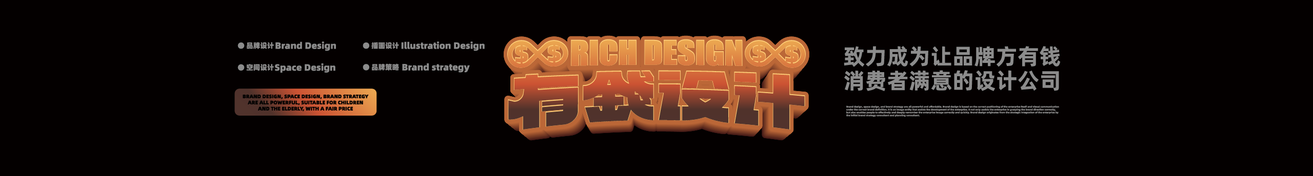 有钱设计的个人主页（封面预览） - 主页封面设置 - 站酷设计师有钱设计原创素材 - 站酷ZCOOL