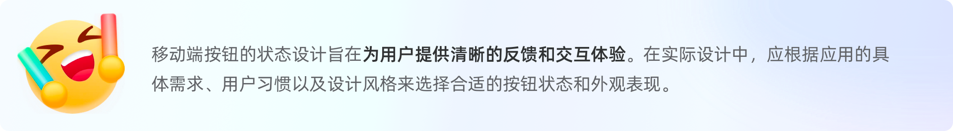 设计方法论 I 小按钮大智慧(图ZMTQ5MDU4MDQ=) - 教程 - 站酷设计师工头新一原创素材 - 站酷ZCOOL