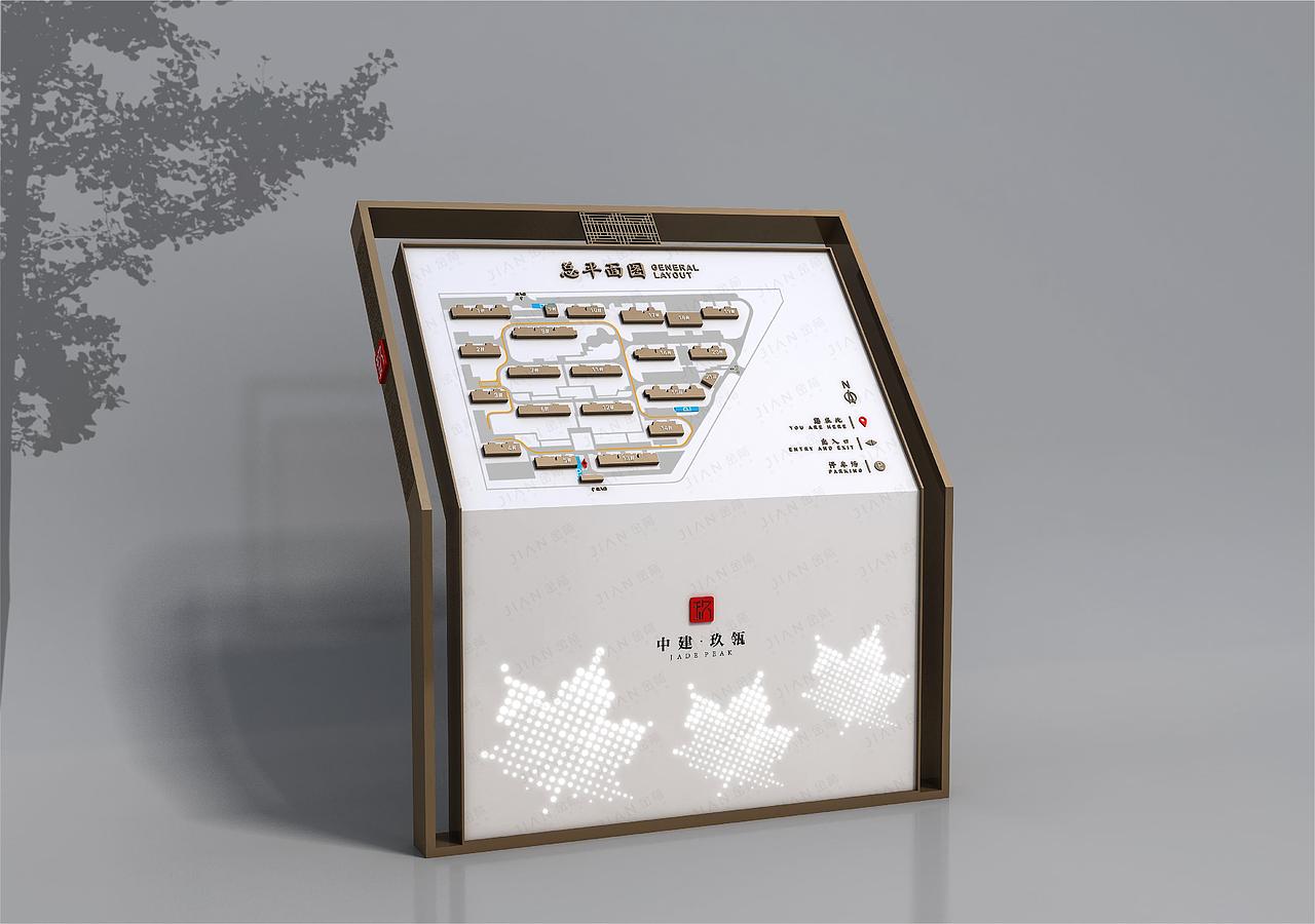 中建玖瓴 x 金箭标识 | 商业住宅-导视设计