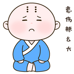 动态表情包 呆萌的和小尚2（图ZMzc2OTg1NjI0） - IP形象 - 站酷设计师小布布是小猫原创素材 - 站酷ZCOOL