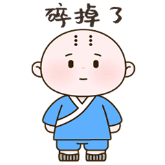 动态表情包 呆萌的和小尚2（图ZMzc2OTg1NjU2） - IP形象 - 站酷设计师小布布是小猫原创素材 - 站酷ZCOOL