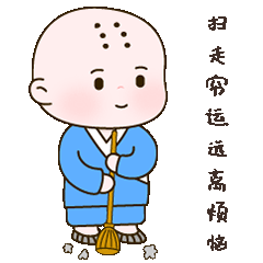 动态表情包 呆萌的和小尚2（图ZMzc2OTg1NjQ4） - IP形象 - 站酷设计师小布布是小猫原创素材 - 站酷ZCOOL