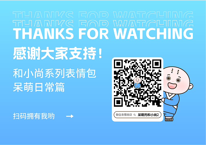 动态表情包 呆萌的和小尚2（图ZMzc2OTg1NzI0） - IP形象 - 站酷设计师小布布是小猫原创素材 - 站酷ZCOOL