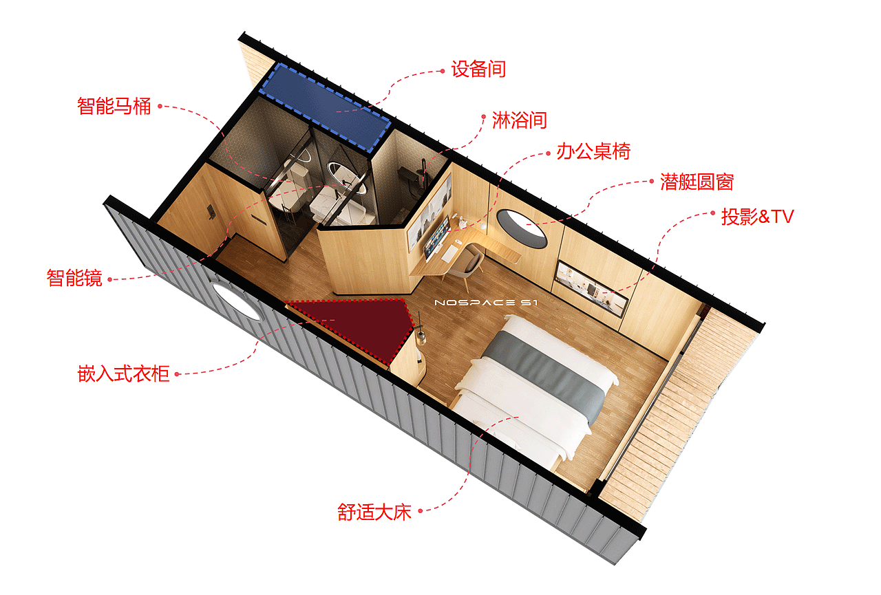 新型移动式酒店民宿产品集筑山峦S1|杭州集筑(图ZMzc2OTg1OTU2) - 酒店餐饮设计 - 站酷设计师果宇原创素材 - 站酷ZCOOL