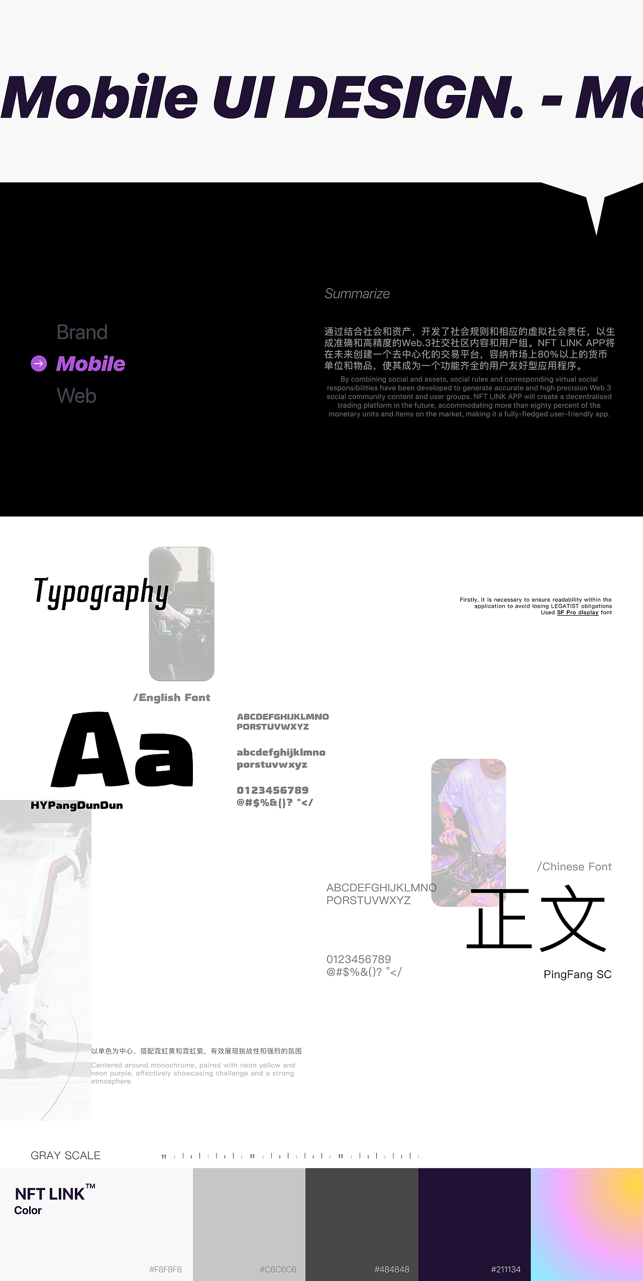 NFT LINK-区块链项目复盘（图ZMzc2OTg2NDI0） - APP界面 - 站酷设计师枷锁wyx原创素材 - 站酷ZCOOL