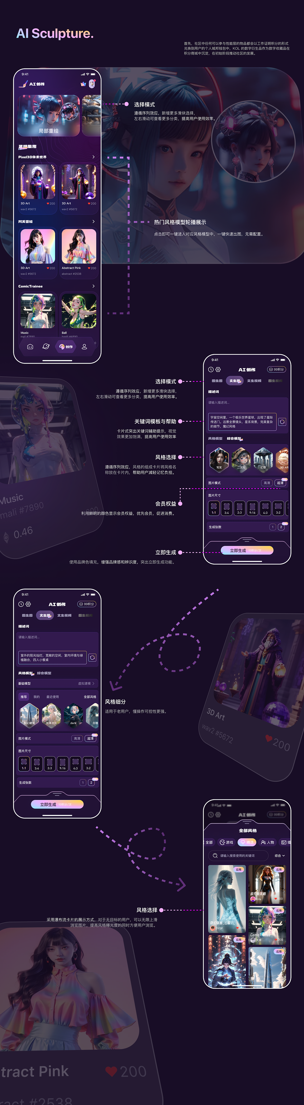 NFT LINK-区块链项目复盘（图ZMzc2OTg2NjY0） - APP界面 - 站酷设计师枷锁wyx原创素材 - 站酷ZCOOL