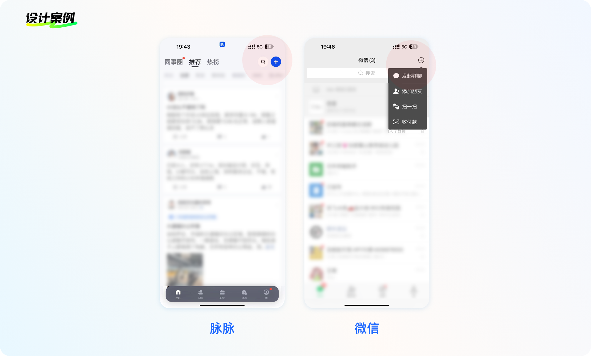 设计方法论 I 小按钮大智慧(图ZMTQ5MDU4Mjg=) - 教程 - 站酷设计师工头新一原创素材 - 站酷ZCOOL