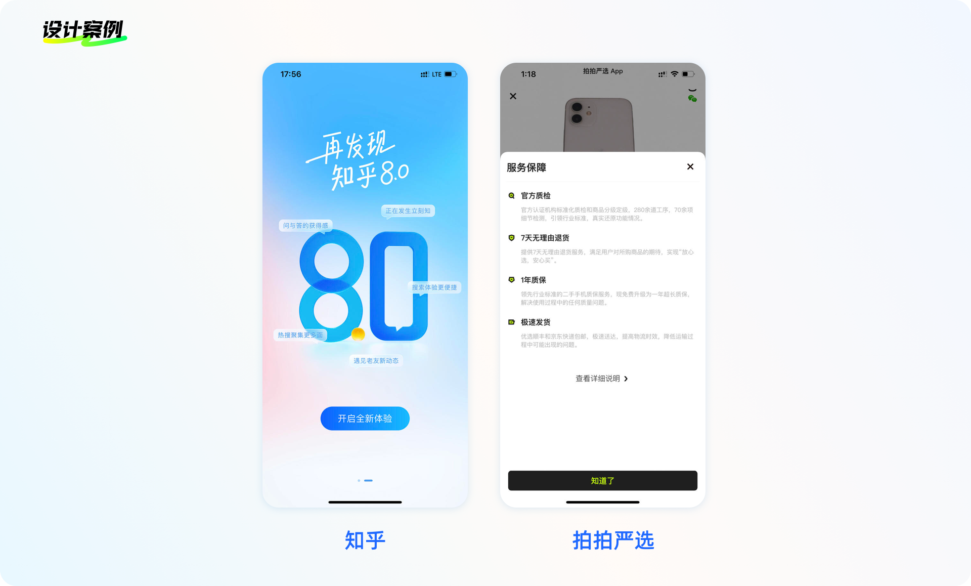 设计方法论 I 小按钮大智慧(图ZMTQ5MDU4NDg=) - 教程 - 站酷设计师工头新一原创素材 - 站酷ZCOOL