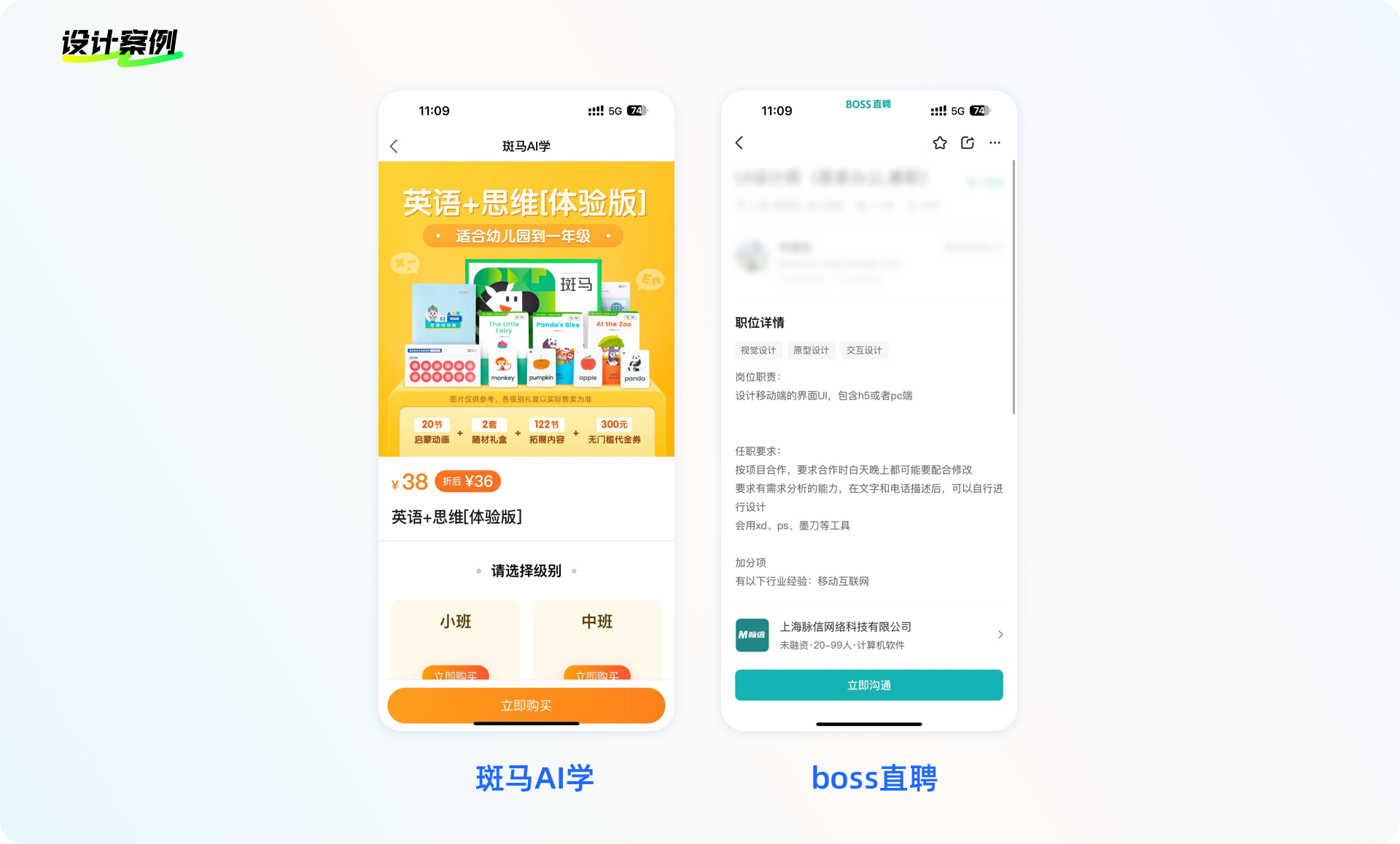 设计方法论 I 小按钮大智慧(图ZMTQ5MDU4NTI=) - 教程 - 站酷设计师工头新一原创素材 - 站酷ZCOOL